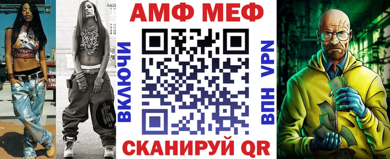 KRAKEN онион  Моршанск  АМФЕТАМИН 97%  где можно купить  
