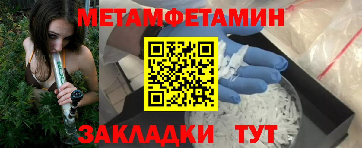 Amphetamine  Моршанск  АМФЕТАМИН 98% 