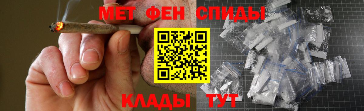 АМФЕТАМИН 97% Моршанск