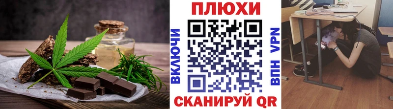 Cannafood конопля  Моршанск 