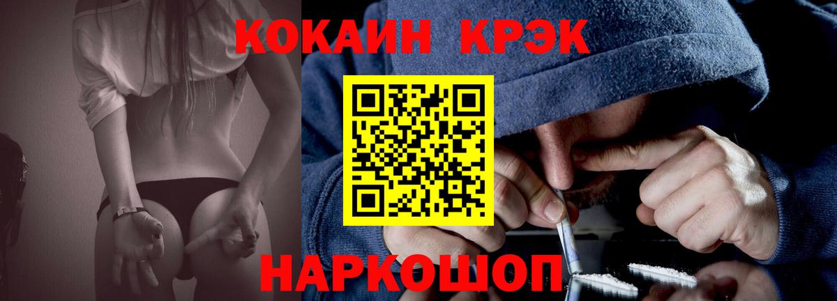 Бутират Моршанск