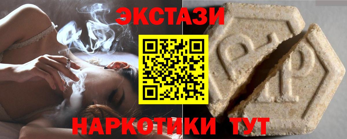 Бошки Шишки Моршанск