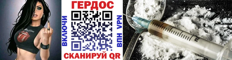 Героин VHQ  Моршанск 