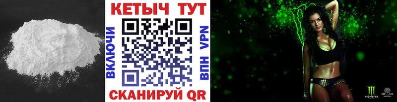 КЕТАМИН ketamine  Моршанск 