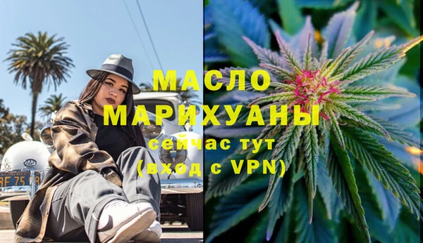 амф Вязьма