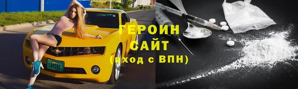 герыч Вязники
