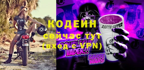 герыч Вязники