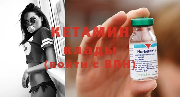 герыч Вязники