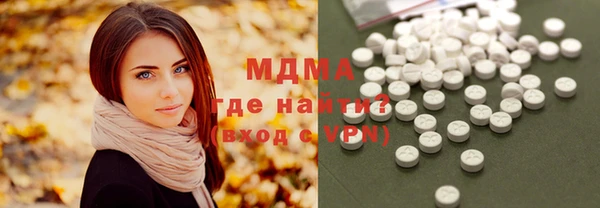 альфа пвп Хадыженск