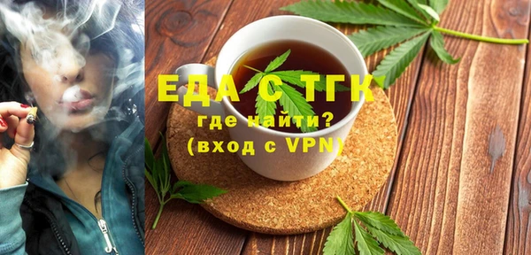 ГАЛЛЮЦИНОГЕННЫЕ ГРИБЫ Вяземский