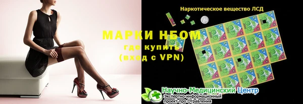 ПСИЛОЦИБИНОВЫЕ ГРИБЫ Фурманов