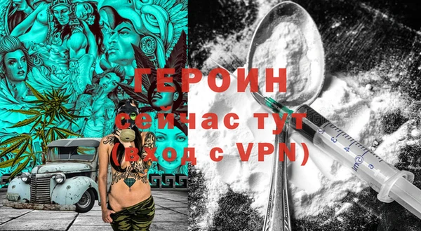 амф Вязьма