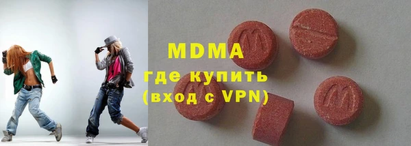 альфа пвп Хадыженск