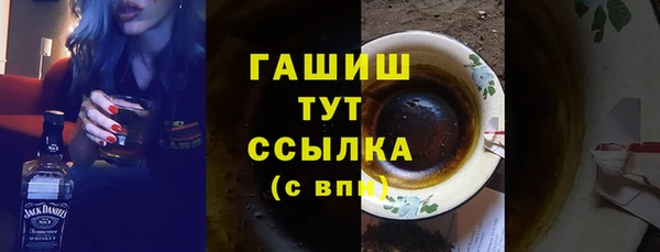 герыч Вязники