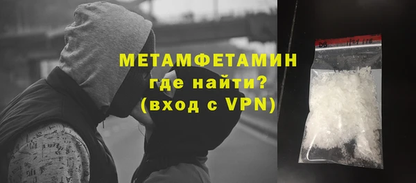амф Вязьма