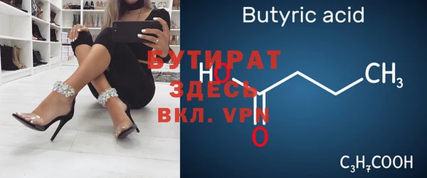 герыч Вязники