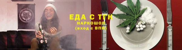 ГАЛЛЮЦИНОГЕННЫЕ ГРИБЫ Вяземский