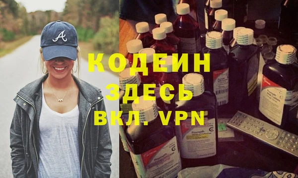герыч Вязники
