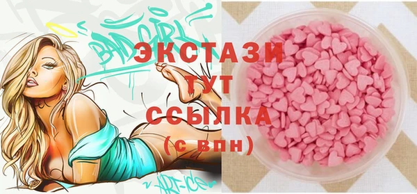 ГАЛЛЮЦИНОГЕННЫЕ ГРИБЫ Вяземский