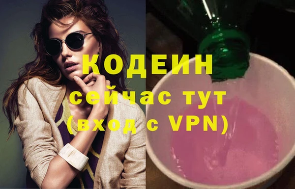 герыч Вязники