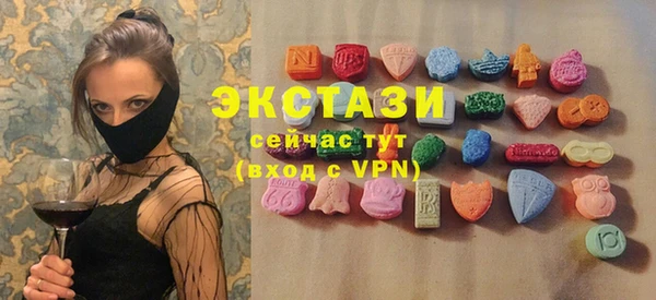 амф Вязьма
