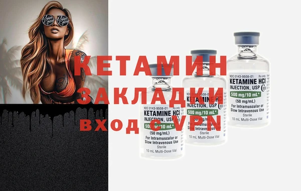 ПСИЛОЦИБИНОВЫЕ ГРИБЫ Фурманов