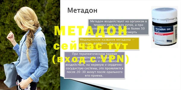 амф Вязьма