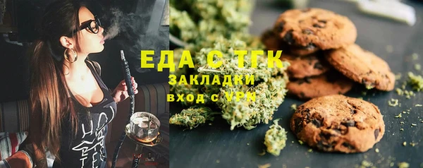 герыч Вязники