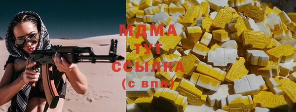 амф Вязьма