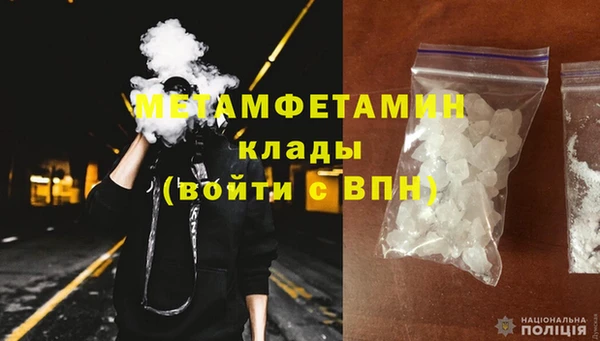 герыч Вязники