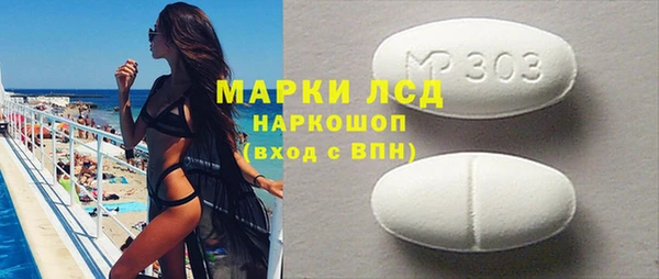 ГАЛЛЮЦИНОГЕННЫЕ ГРИБЫ Вяземский