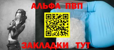 наркотики Тулун