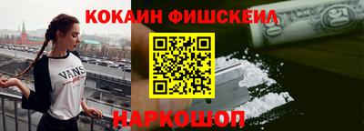 наркотики Тулун