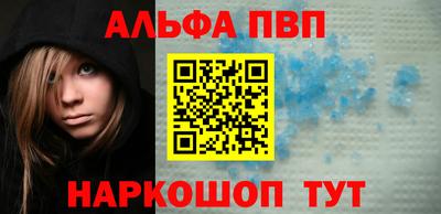 соль ск Туймазы