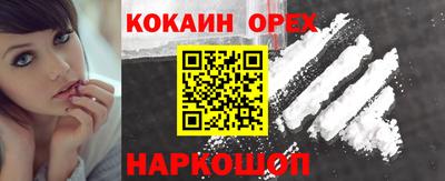 наркотики Тулун