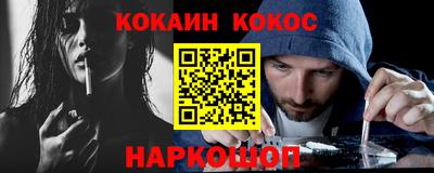 альфа пвп VHQ Балаково