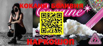 альфа пвп VHQ Балаково