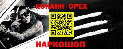 наркотики Тулун