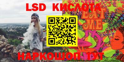 альфа пвп VHQ Балаково