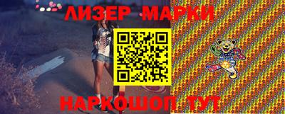 марки nbome Чебоксары
