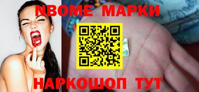 соль ск Туймазы