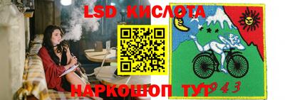 альфа пвп VHQ Балаково