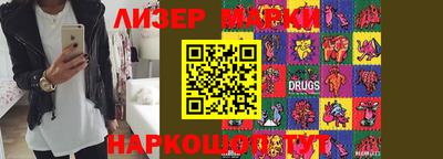 альфа пвп VHQ Балаково