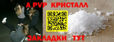 соль ск Туймазы