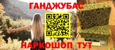 соль ск Туймазы