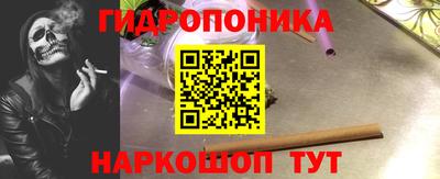 наркотики Тулун