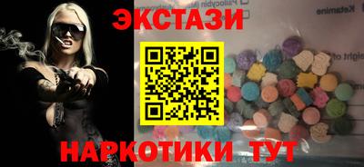 кокаин перу Балашиха