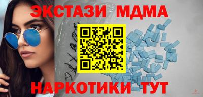 соль ск Туймазы