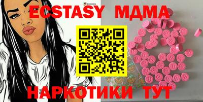соль ск Туймазы