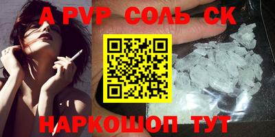 наркотики Тулун